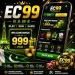 EC99
