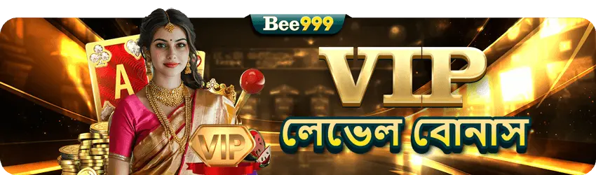 bee 999 game