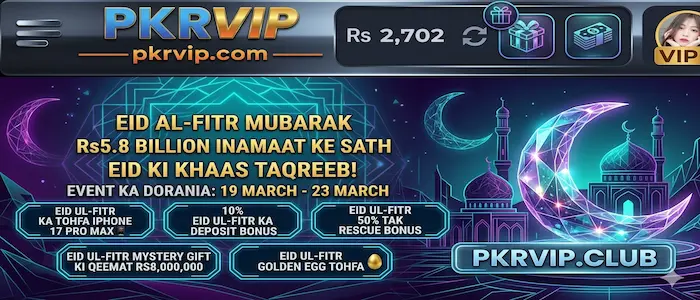 pkrvip game apk