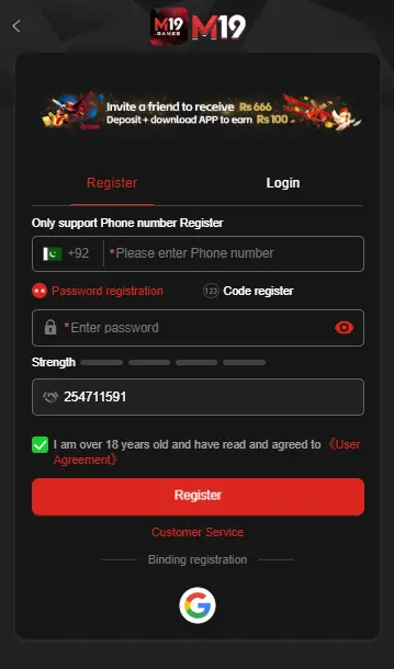 M19 game register